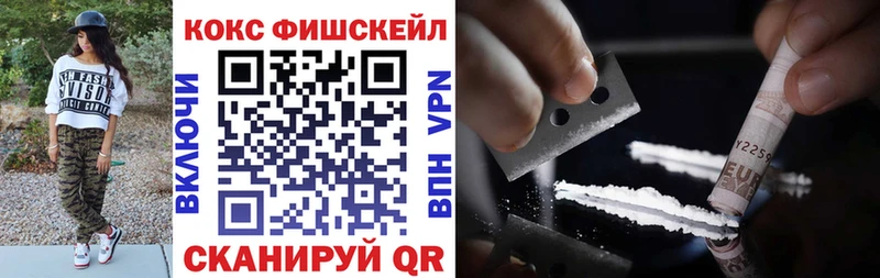 Кетамин Нестеров