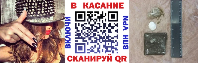 Где купить Нестеров Канабис  A PVP  ГАШ  Меф 
