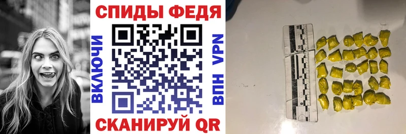 Амфетамин Розовый это Telegram Нестеров