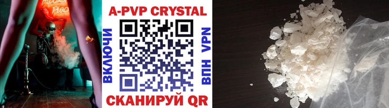 кракен зеркало  Нестеров  А ПВП Crystall 