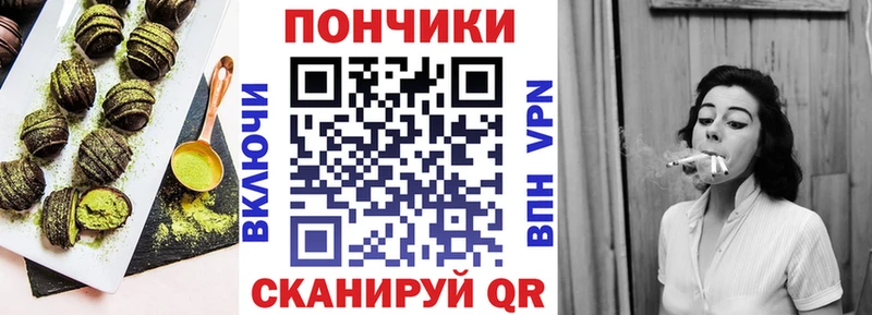 Еда ТГК марихуана  Нестеров 