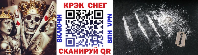 продажа наркотиков Нестеров мега маркетплейс КОКАИН Fish Scale