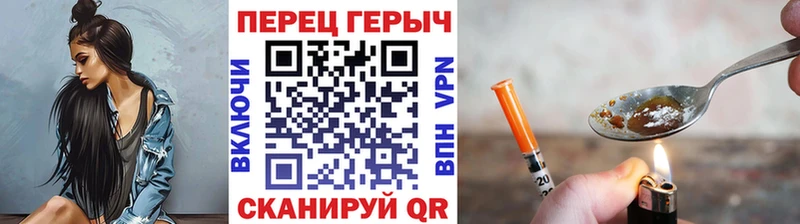 ГЕРОИН герыч мега сайт Нестеров