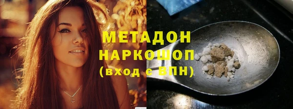 трава Арсеньев