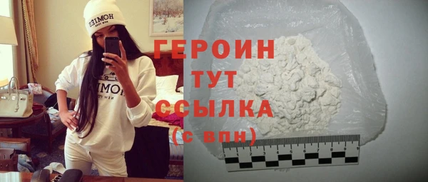 кокаин Балахна