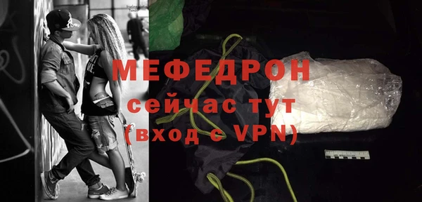 ALPHA PVP Балабаново