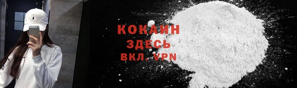 наркотики Пересвет