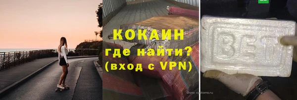 ALPHA PVP Балабаново