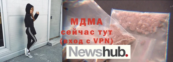 спайс Армянск