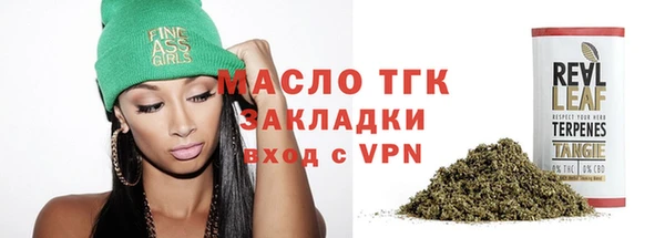 MDMA Premium VHQ Переславль-Залесский