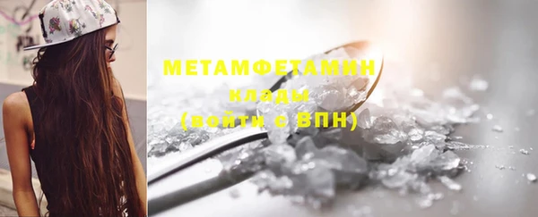 первитин Пестово