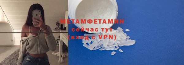 спайс Армянск