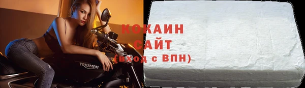 кокаин Балахна