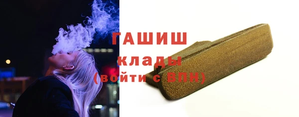 трава Арсеньев