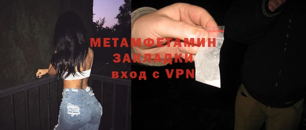 спайс Армянск