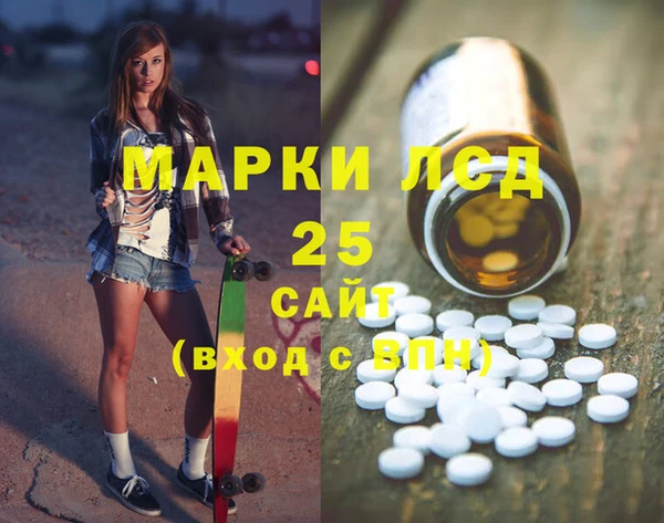 трава Арсеньев