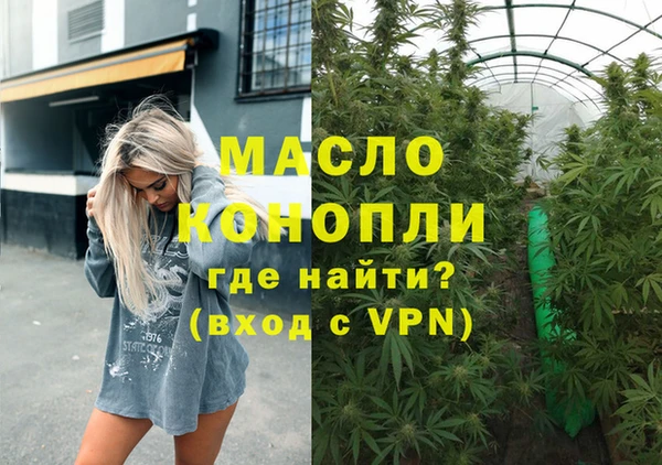 трава Арсеньев