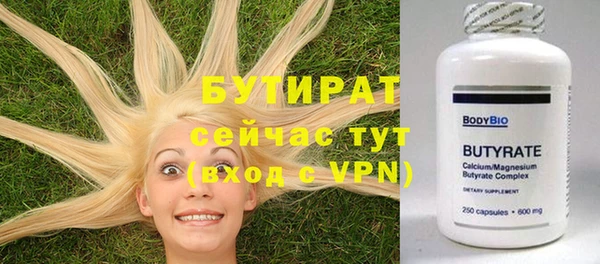 трава Арсеньев