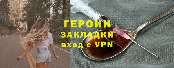 герыч Алексин