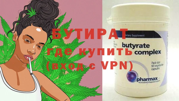 каннабис Покровск
