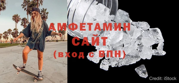 ALPHA-PVP Баксан