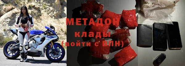 спайс Армянск