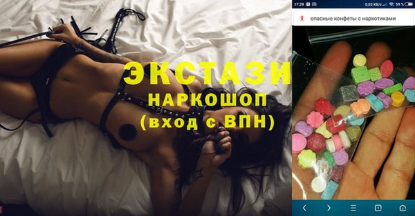 наркотики Пересвет