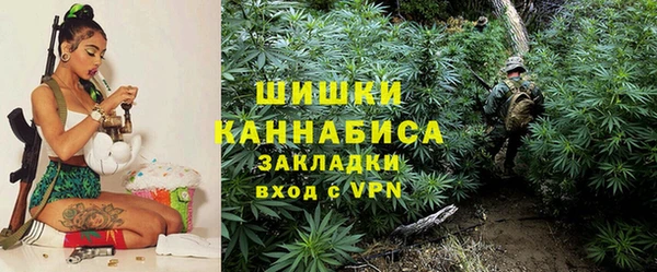 спайс Армянск