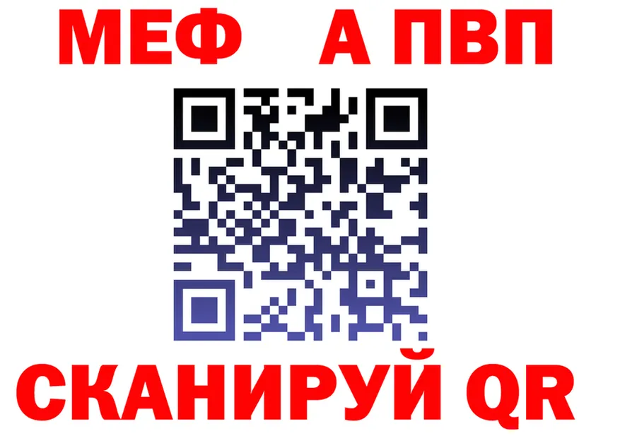 Альфа ПВП крисы CK зеркало это кракен Нестеров