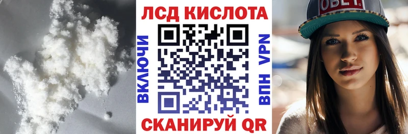 Лсд 25 экстази кислота  закладки  Нестеров 