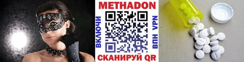 сайты даркнета как зайти  Нестеров  МЕТАДОН белоснежный  MEGA вход 