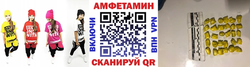 где купить   Нестеров  Первитин кристалл 
