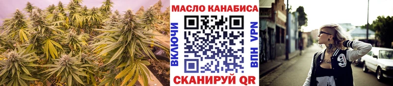 Дистиллят ТГК вейп с тгк купить наркоту Нестеров